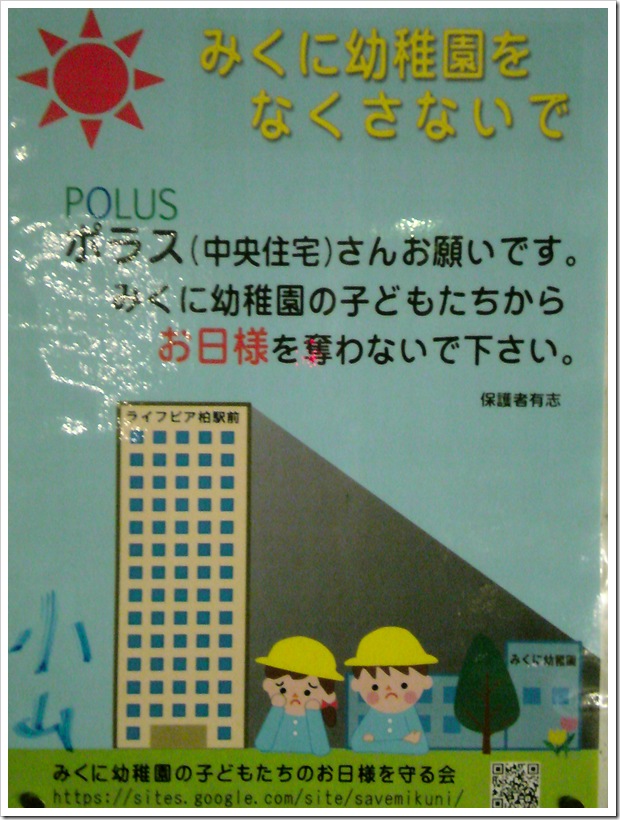 20120607_204752