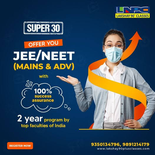 Jee mains and neet 2023-24 free scholarship test registration form 