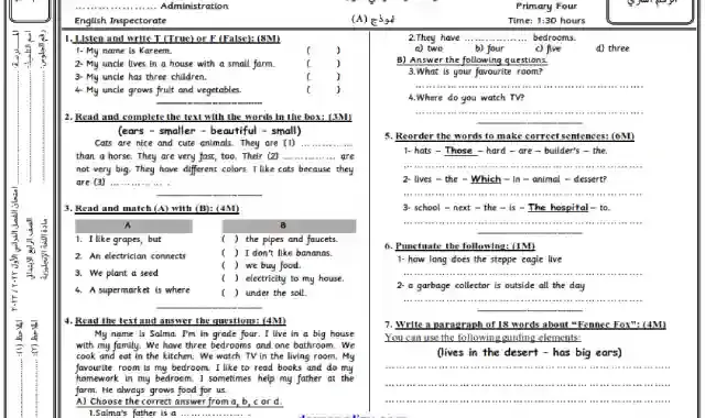 احدث امتحان لغة انجليزية كونكت 4 شامل ومطابق للمواصفات للصف الرابع الابتدائى الترم الاول 2023