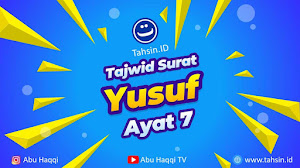 Tajwid surat Yusuf ayat 7 lengkap Tajwid surat Yusuf ayat 7 lengkap
