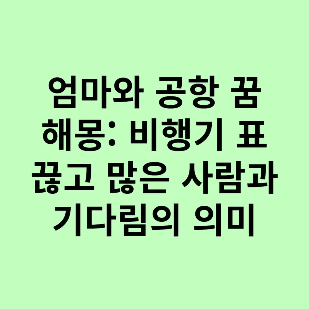 아로스 팝업