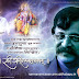 युद्ध माझा राम करणार - Shri Ram Wallpaper HD
