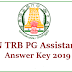 PGTRB முதுகலைத் ஆசிரியர்  போட்டித்தேர்வுக்கான  அதிகாரப்பூர்வமான Answer Key வெளியிட்டது TRB