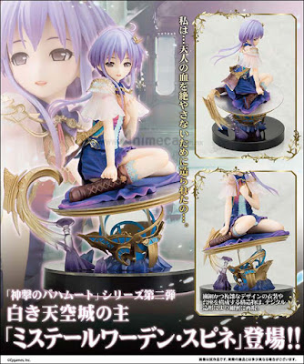 Figura Mystere Warden Spinne Rage of Bahamut