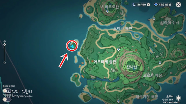 우나키토키나3