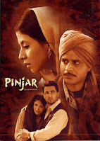 Pinjar film