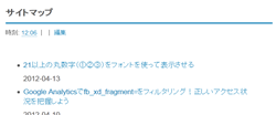 2012-04-14_122119
