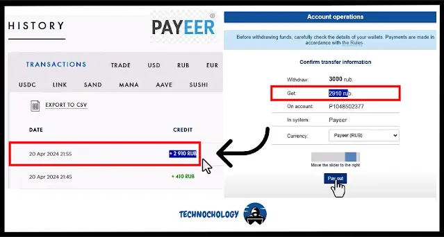 اثبات سحب من موقع Aviso