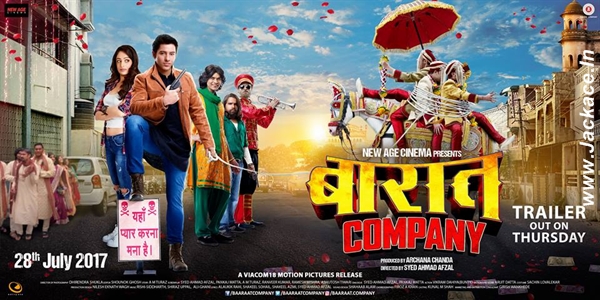 Baaraat Company new upcoming movie first look, Poster of Ranveer Kumar, Sandeepa Dhar download first look Poster, release date