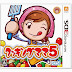 [3DS]Cooking Mama 5[クッキングママ5] (JPN) 3DS Download