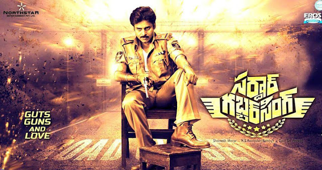  Sardar Gabbar Singh mp3 songs