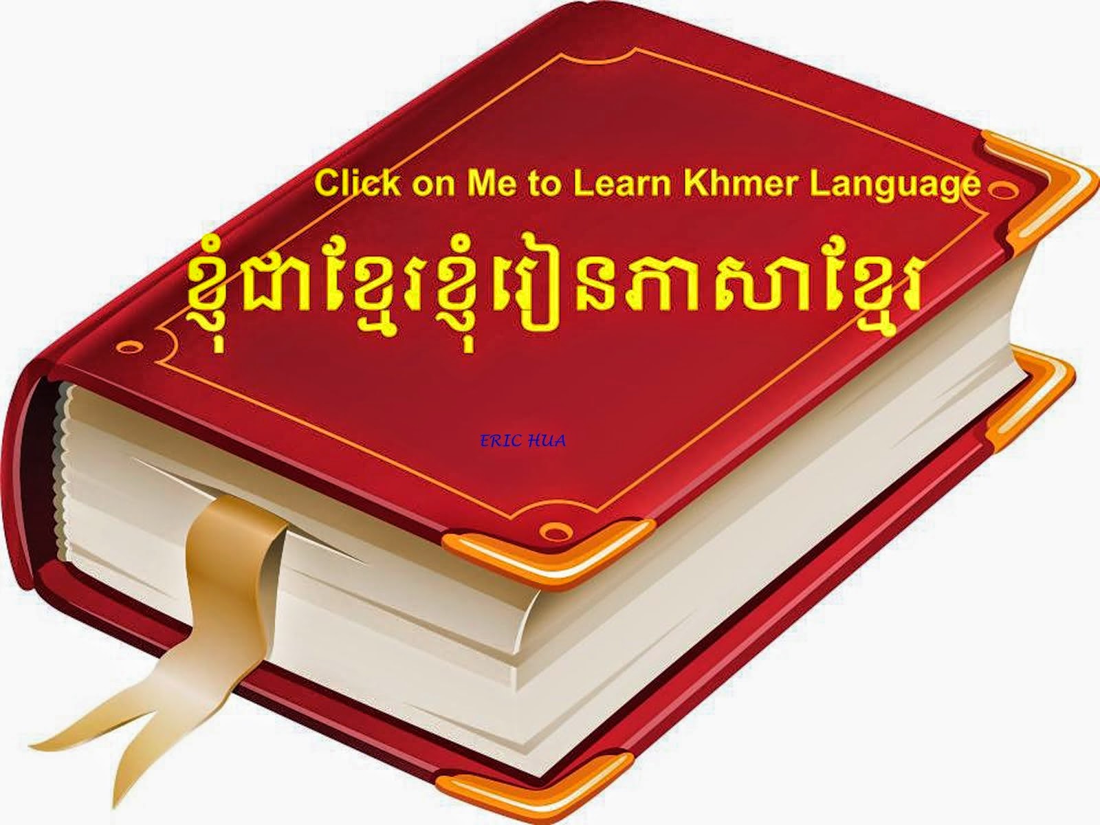 Learn Khmer Language