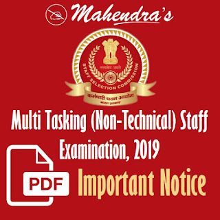 SSC | Important Notice - Multi Tasking (Non-Technical) Staff Examination , 2019  