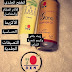 زيت جانو وكريم شجرة الشاي وفوائدهم من منتجات DXN