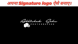 How to make signature logo ft. UGAM -a dream