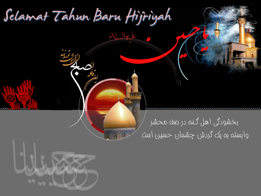 Hijrah Menuju Cinta Ilahi - NAQS DNA