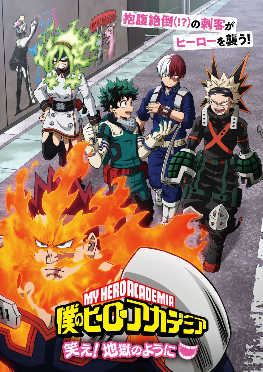 Boku no Hero Academia Filme 2 ganha data e vai usar versão