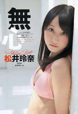 Weekly Playboy Magazine 2012 No.25