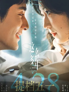 All These Years [2023]