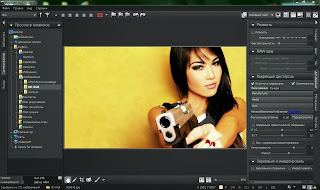 Corel AfterShot Pro 1.2.0.