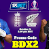 England vs New Zealand, 1st Match  : ICC Cricket World Cup 2023