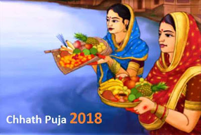 happy chhath puja images