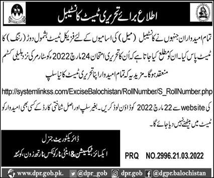 Latest Excise Taxation & Narcotics Control Department Management Posts Quetta 2022