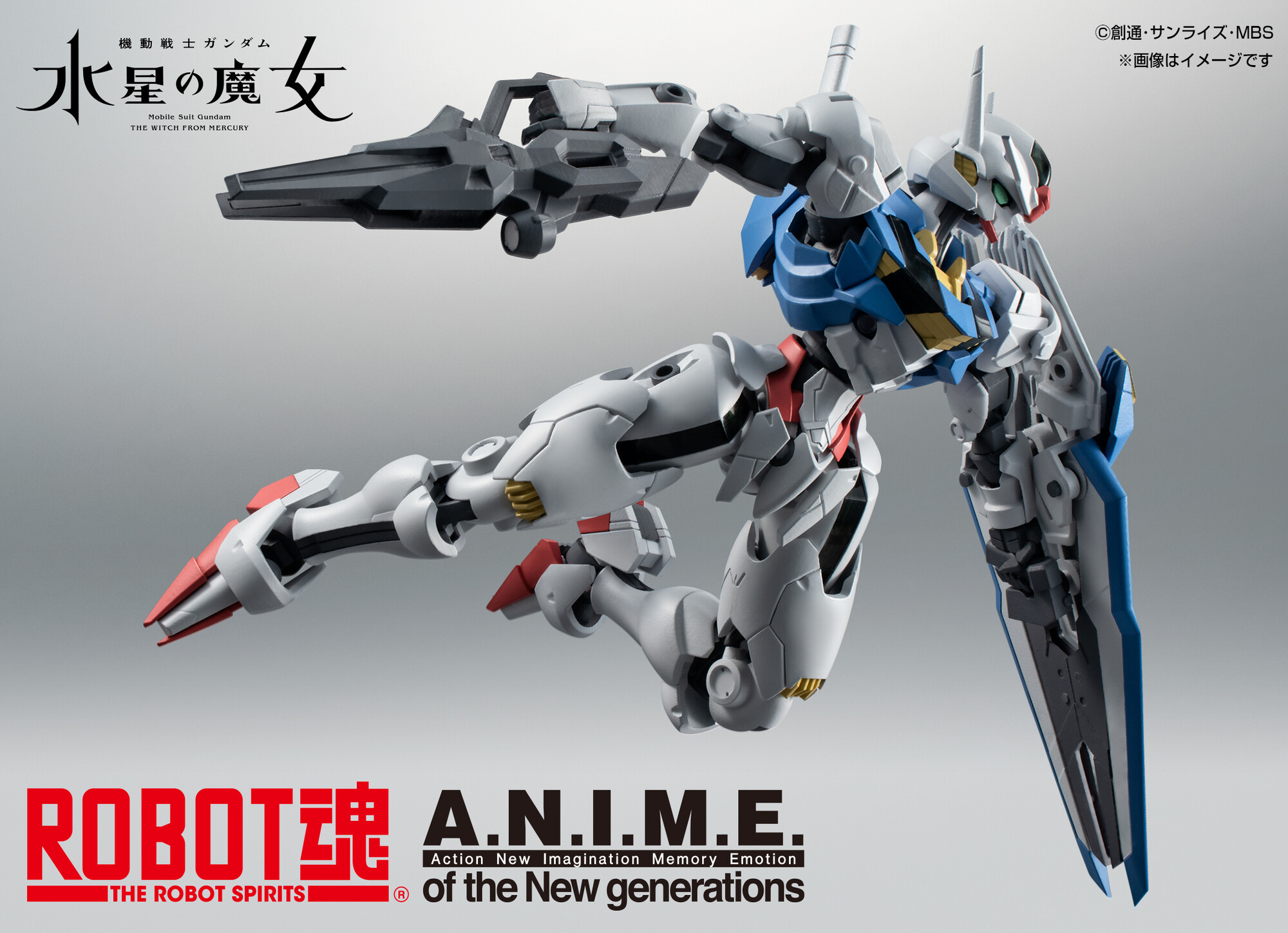 Aerial Gundam to a Robot Spirits ANIME