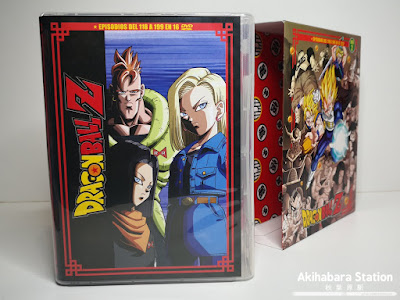 Dragon Ball Z BOX 2: Sagas Completas