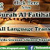 Surah Al Fatihah In English Urdu German Chinese Spanish Japanese Translation