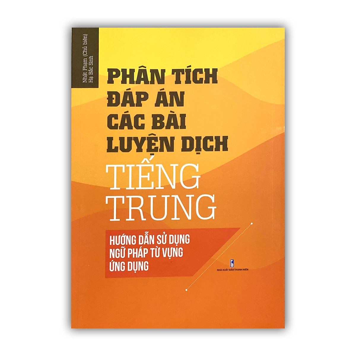 Phân tích đáp án các bài luyện dịch Tiếng Trung ebook PDF-EPUB-AWZ3-PRC-MOBI