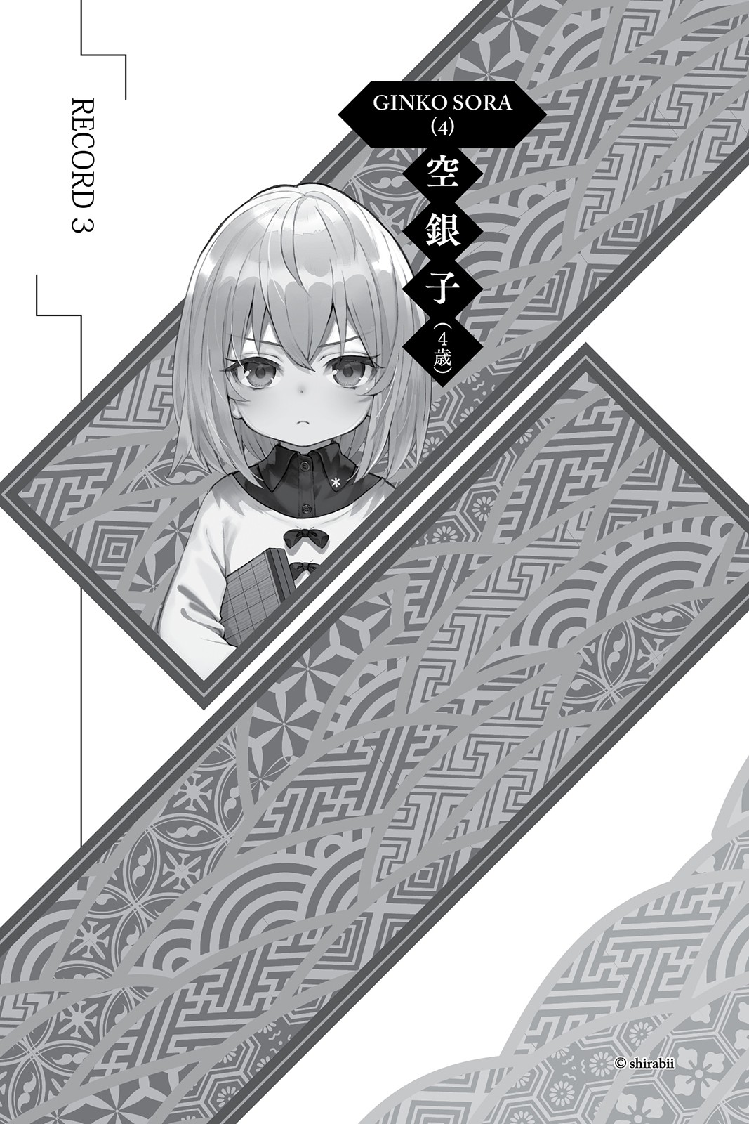 [Ruidrive] - Ilustrasi Light Novel Ryuuou no Oshigoto! - Volume 11 - 012