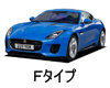 JAGUAR Ｆタイプ クーペ ワイパー サイズ レビュー 適合