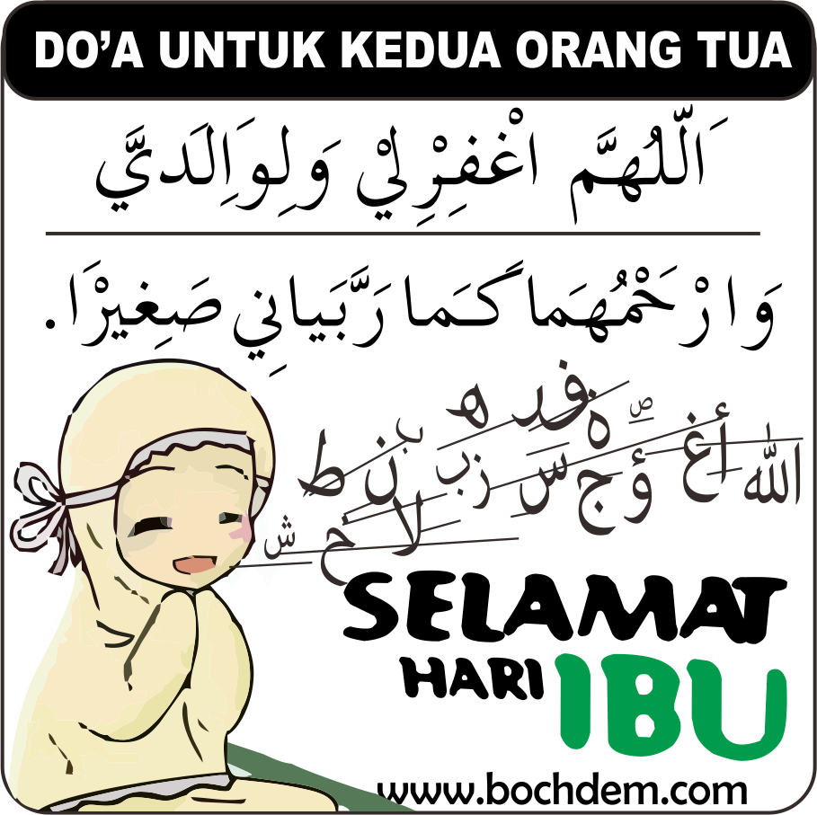 Display Picture Update Gambar Animasi Dp Bbm Hari Ibu Terbaru