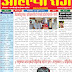 Ahilyaraj  15 JUN  2021