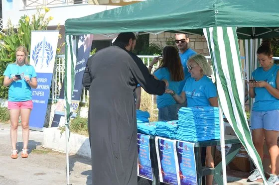 Ελληνική Αντικαρκινική Εταιρεία Λαμίας