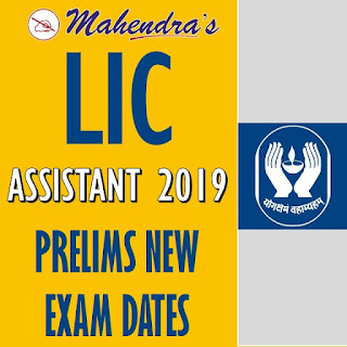 LIC Assistant 2019 : Changes in Prelim Exam Dates