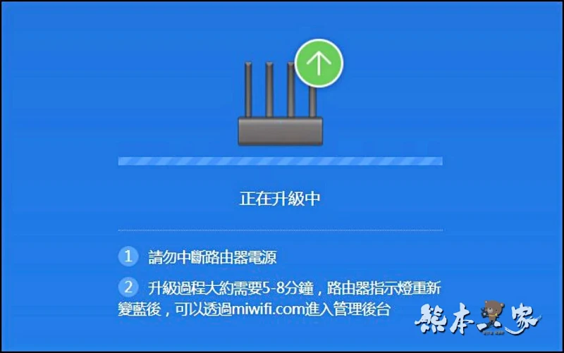 小米路由器pro無法連上網路但卻有顯示wifi無線訊號之解決方法