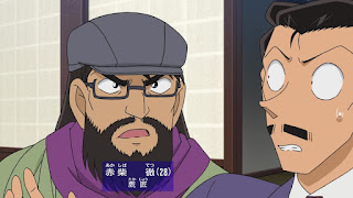 名探偵コナンアニメ 996話 能ある鷹は罪を隠す | Detective Conan Episode 996