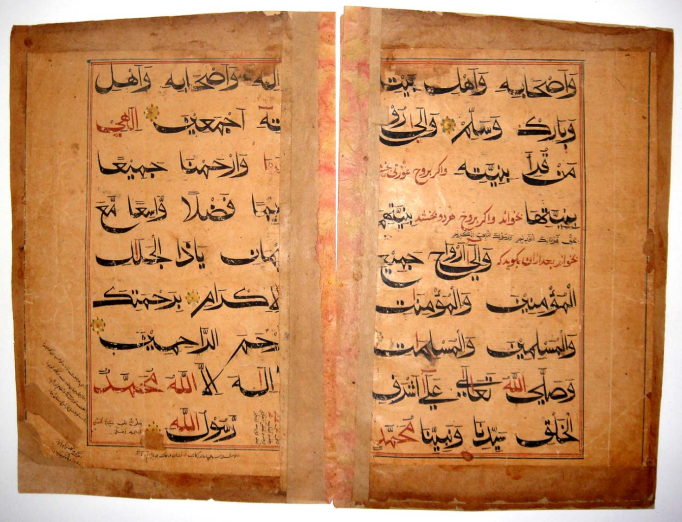 <a href="https://www.pshterate.com/"><img src="Asbabun Nuzul Al Quran Kitab Manuscript PSHT.png" alt="Asbabun Nuzul Al Quran"></a>