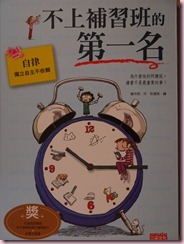 P1010476