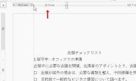 Altキーを押しながらドラッグ