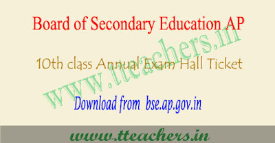 AP SSC hall tickets 2019, ap 10th class hall ticket download