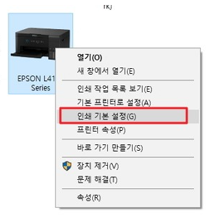 OS별 프린터 드라이버 확인 방법