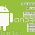 ROOT in the Android