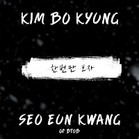 Download Lagu MP3 MV Music Video Lyrics Kim Bo Kyung, Seo Eunkwang (BTOB) – Just Once