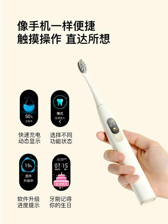 xiaomi oclean x smart toothbrush