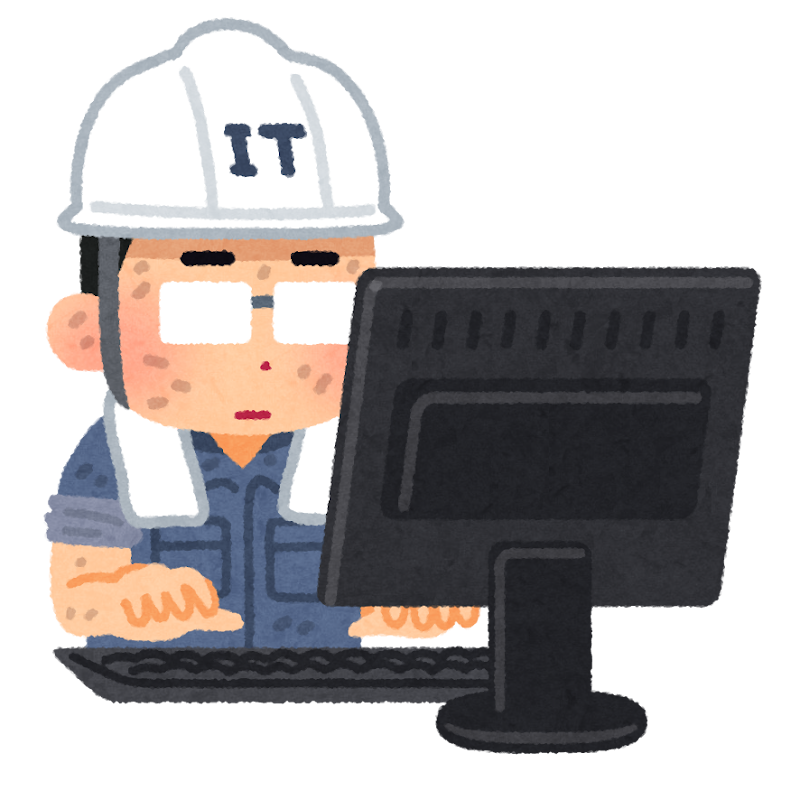 It土方のイラスト かわいいフリー素材集 いらすとや It土方のイラスト かわいいフリー素材集 いらすとや