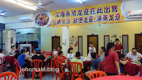 Seafood-Johor-Bahru-Zhen-Wei-Restaurant