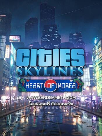 โหลดเกม PC Cities Skylines Heart of Korea